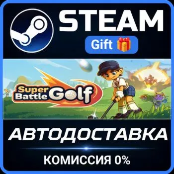 Super Battle Golf Steam Gift СТИМ ГИФТ ПК АВТОДОСТАВКА ПОДАРОК