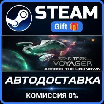Star Trek: Voyager - Across the Unknown Deluxe Edition STEAM GIFT СТИМ ГИФТ ПК