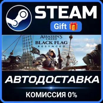 Assassin's Creed Black Flag Resynced Deluxe Edition Steam Gift СТИМ ГИФТ ПК ПОДАРОК