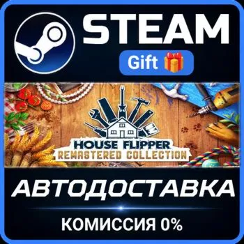House Flipper Remastered Collection Steam Gift СТИМ ГИФТ ПК АВТОДОСТАВКА ПОДАРОК