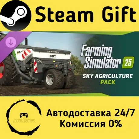  Farming Simulator 25: SKY Agriculture Pack ???? Steam Gift РФ/КЗ/др.  Автодоставка