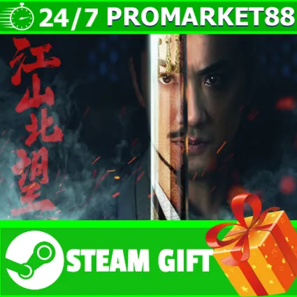 ️ВСЕ СТРАНЫ+РОССИЯ 江山北望 STEAM GIFT