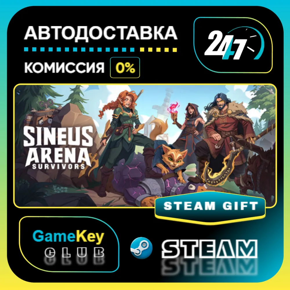 Sineus Arena Survivors / STEAM GIFT / Выбор стран