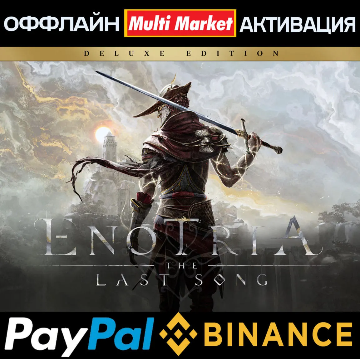 Enotria: The Last Song STEAM ????️ ????????????????????????