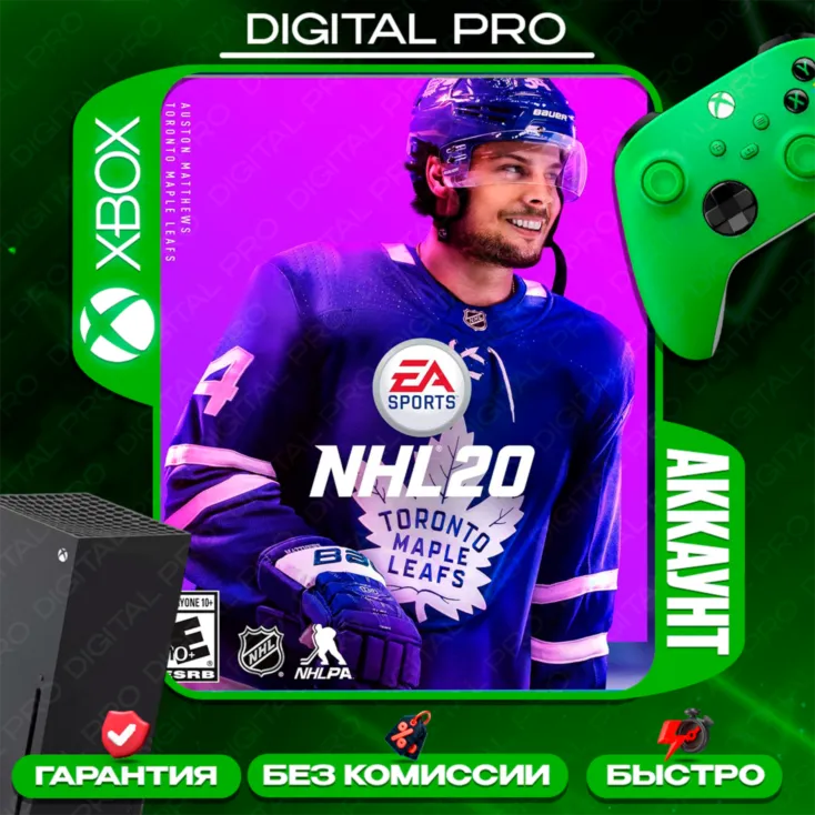 ️NHL 20 / XBOX ONE, Series X|S / АККАУНТ