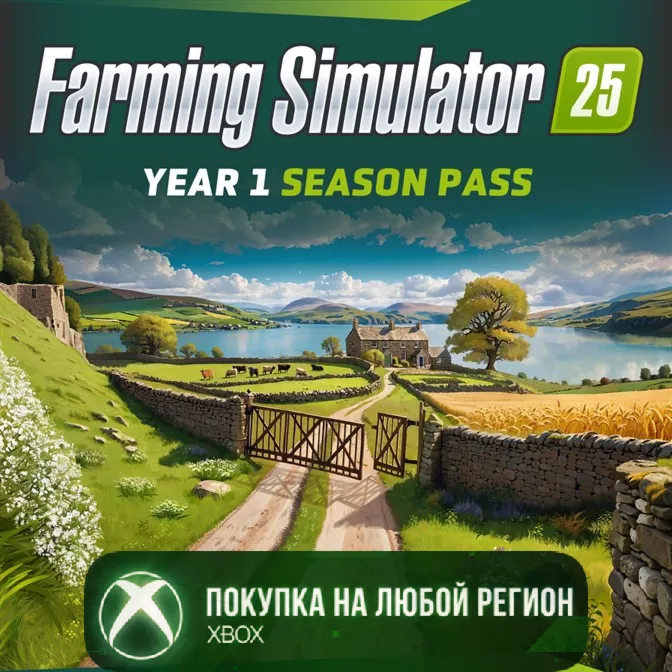 Farming Simulator 25: Year 1 Season Pass XBOX DLC На Любой Регион