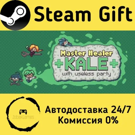  Master Healer Kale with useless party ???? Steam Gift РФ/КЗ/др.  Автодоставка