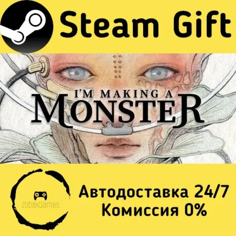  I'm Making a Monster ???? Steam Gift РФ/КЗ/др.  Автодоставка