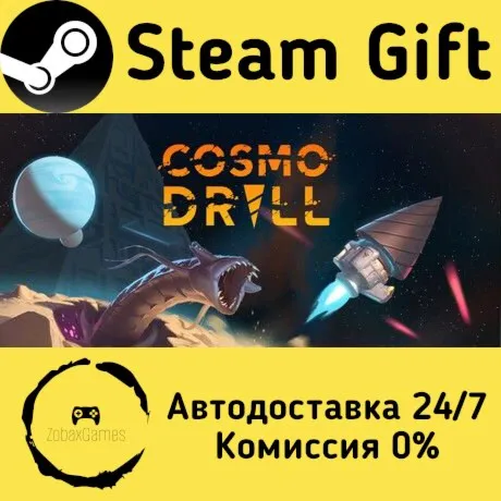  Cosmodrill ???? Steam Gift РФ/КЗ/др.  Автодоставка