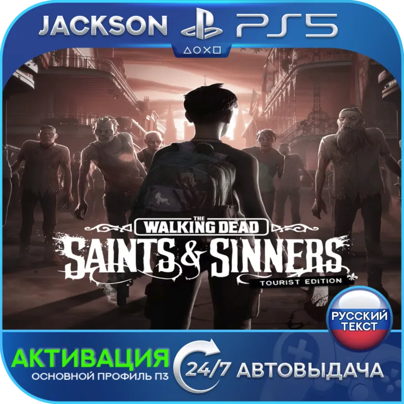 The Walking Dead Saints &amp; Sinners (PS5) RUS | Activation✅