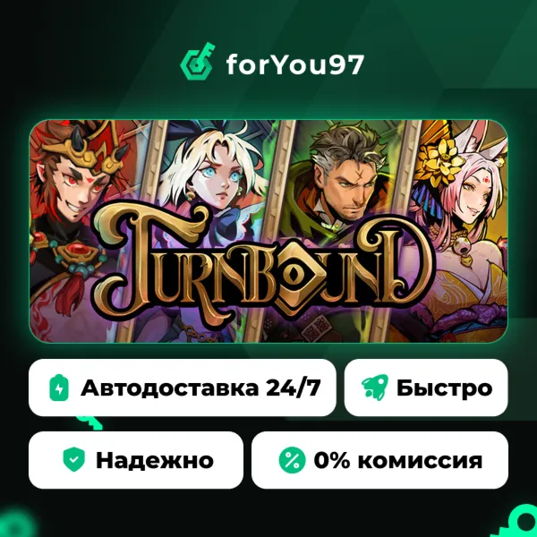 Turnbound - Доска забвения · Steam Gift · АВТОДОСТАВКА