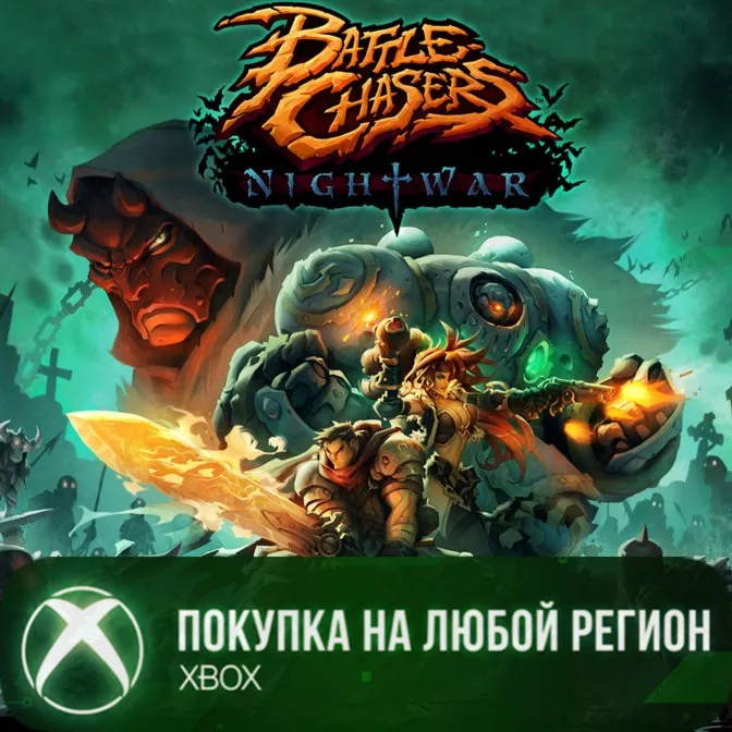 Battle Chasers: Nightwar XBOX На Любой Регион