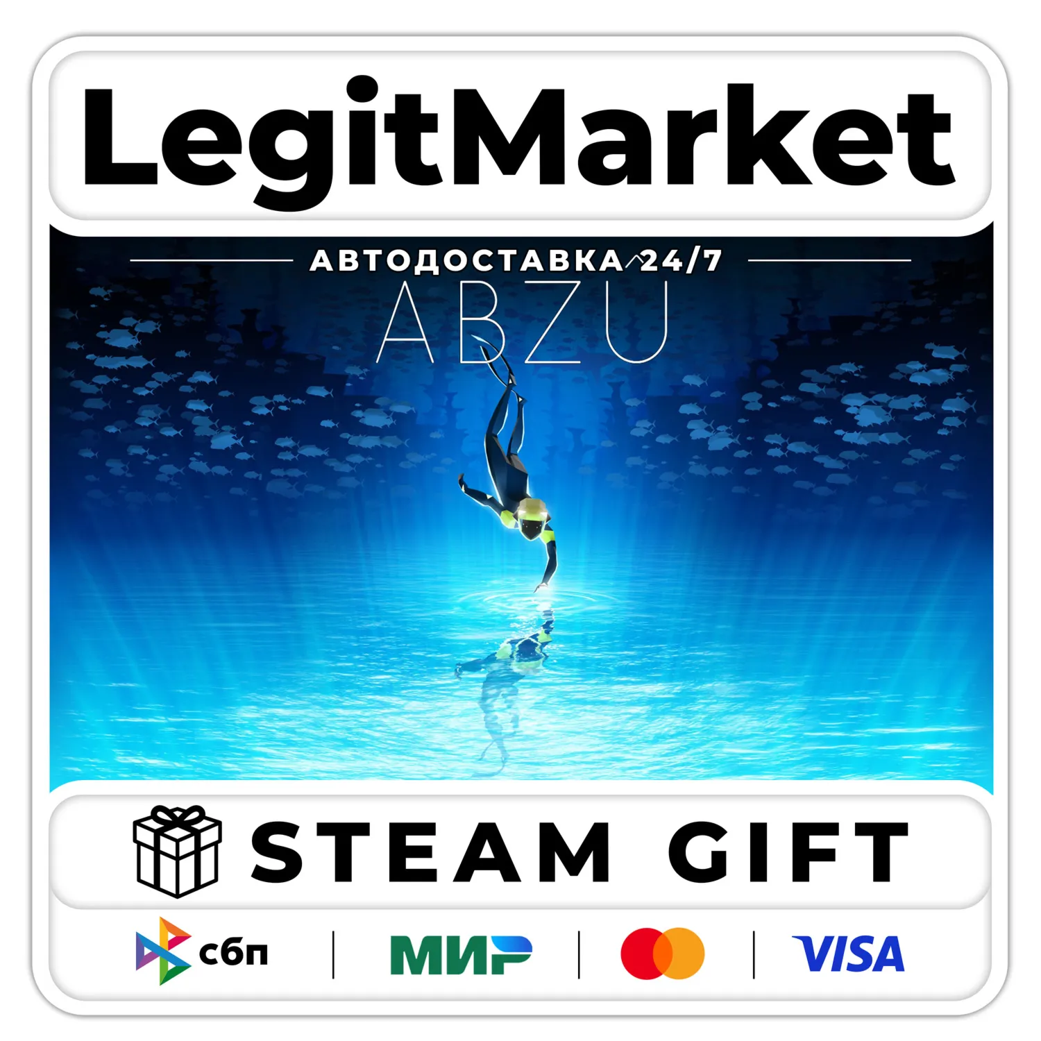 ABZU / Steam АВТО / РУ + МИР
