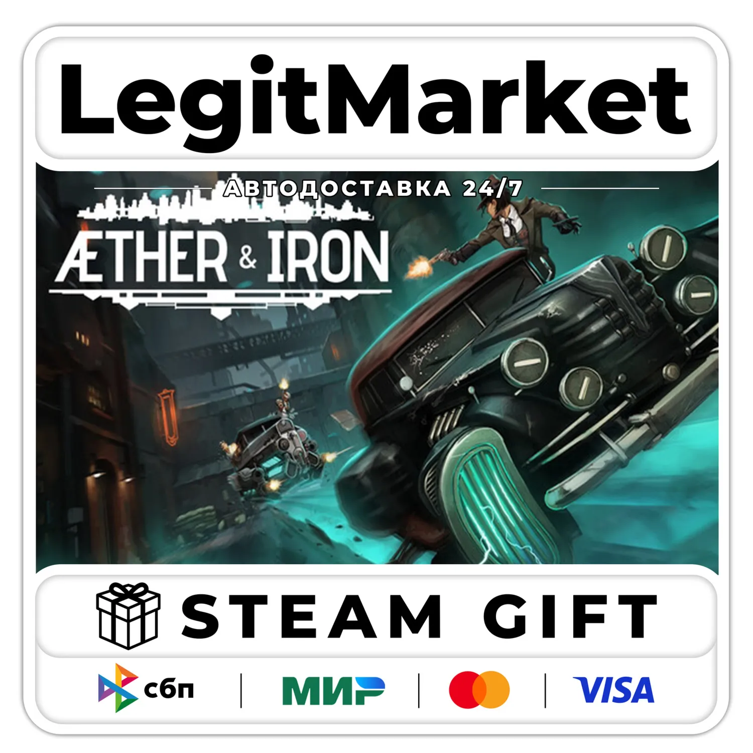 Aether &amp; Iron / Steam AUTO / RU + WORLD