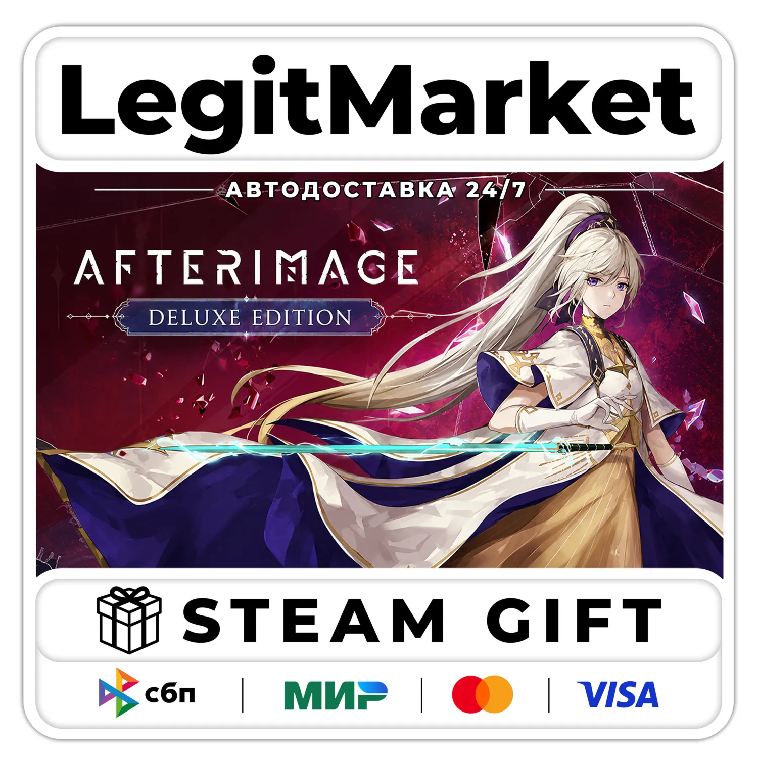 Afterimage Deluxe Edition / Steam AUTO / RU + WORLD