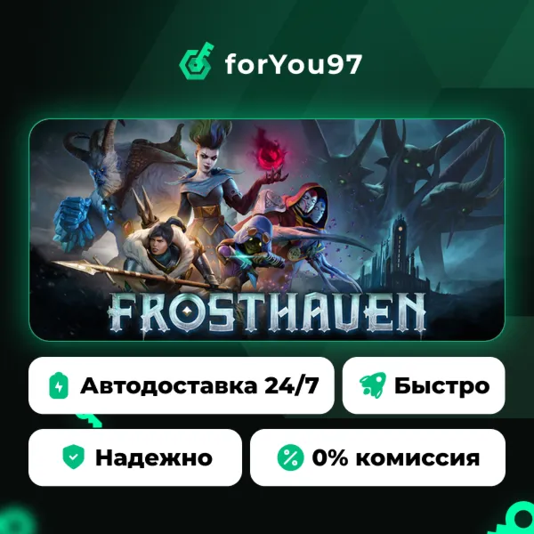 Frosthaven · Steam Gift · АВТОДОСТАВКА