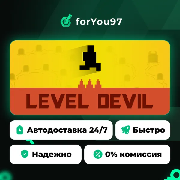 Level Devil · Steam Gift · АВТОДОСТАВКА