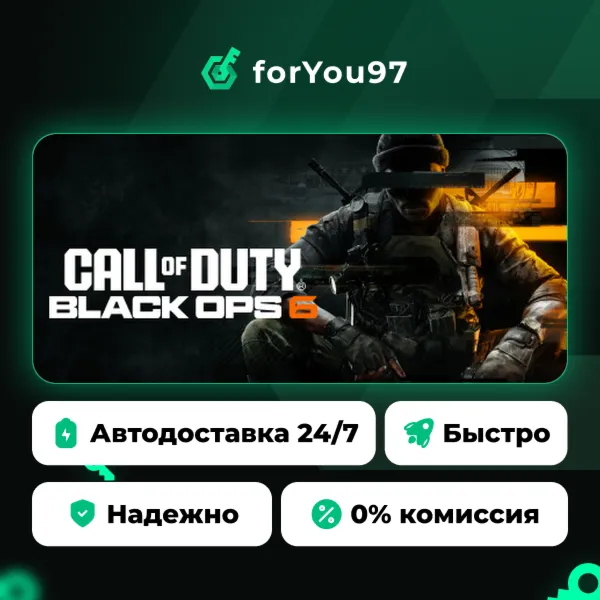 Call of Duty®: Black Ops 6 · Steam Gift · АВТОДОСТАВКА