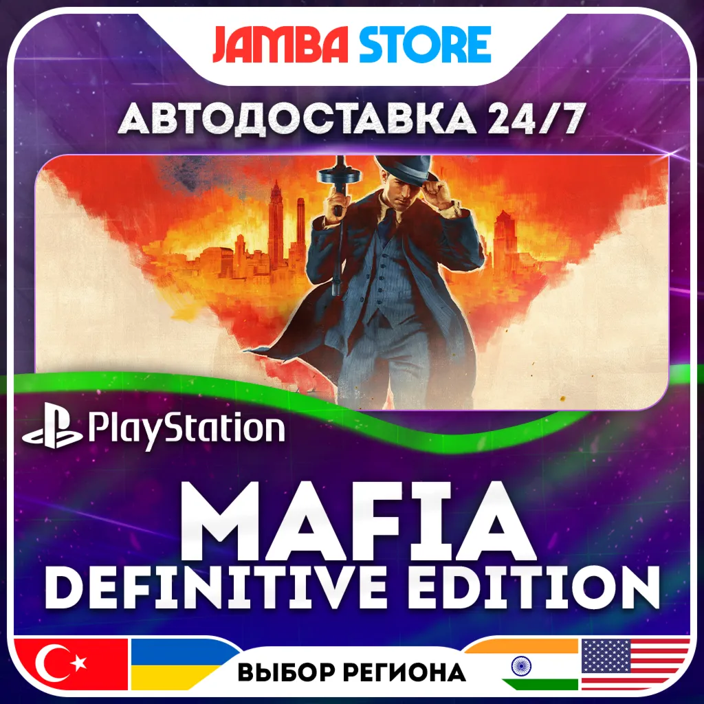 Mafia: Definitive Edition · PS4 · TR/UA/IN/US · AUTO 24/7