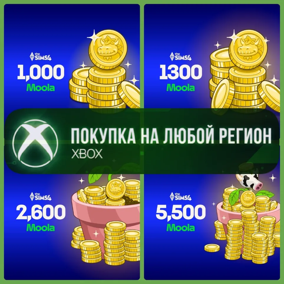 The Sims™ 4 - Мула XBOX Moola На Любой Регион
