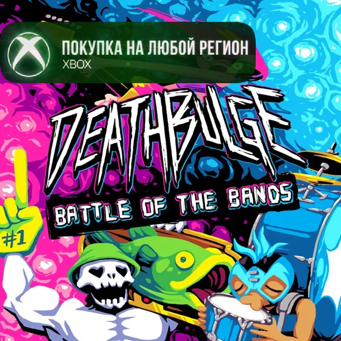 Deathbulge: Battle of the Bands XBOX На Любой Регион