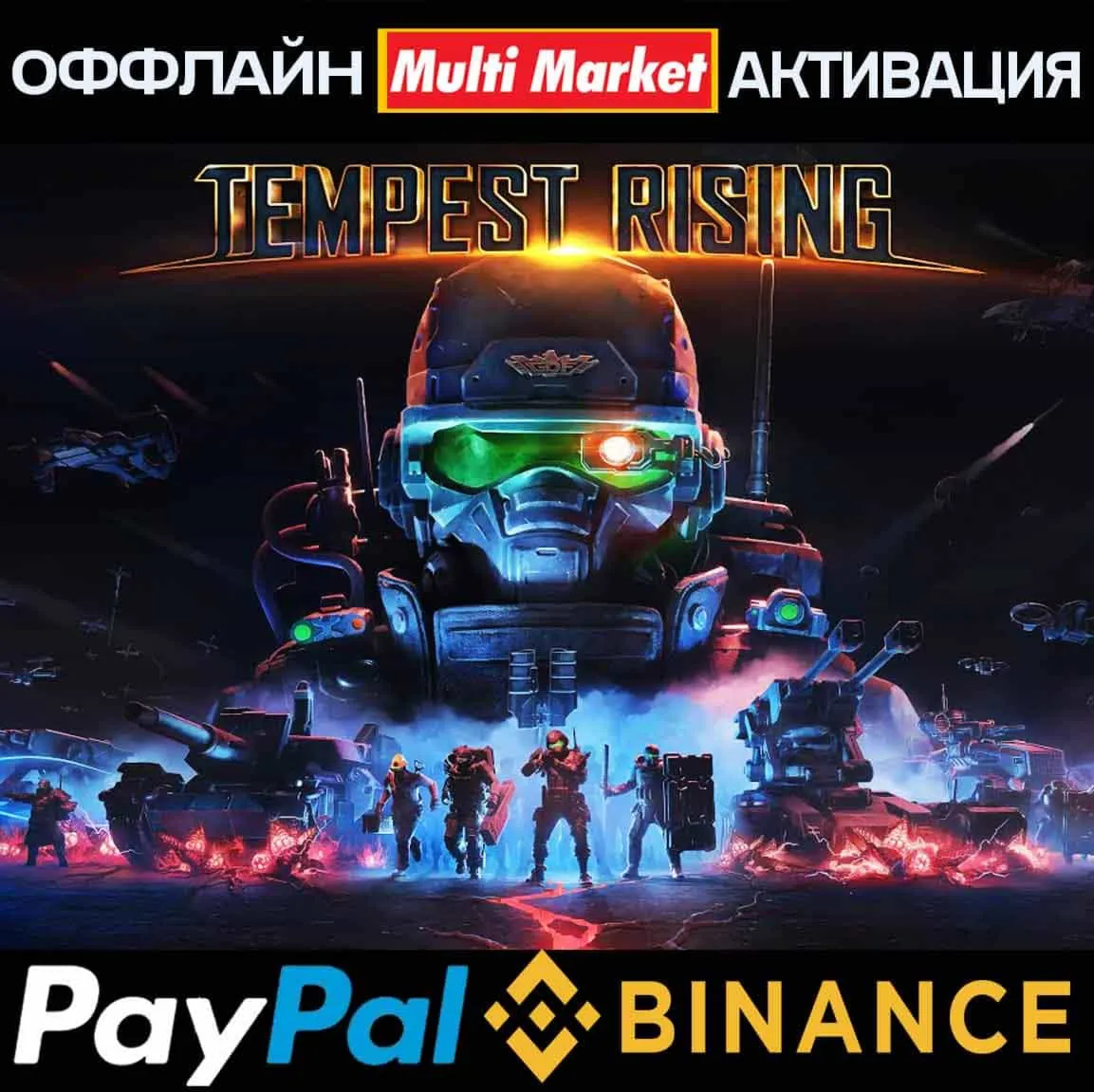 TEMPEST RISING STEAM ????️????????????????????????
