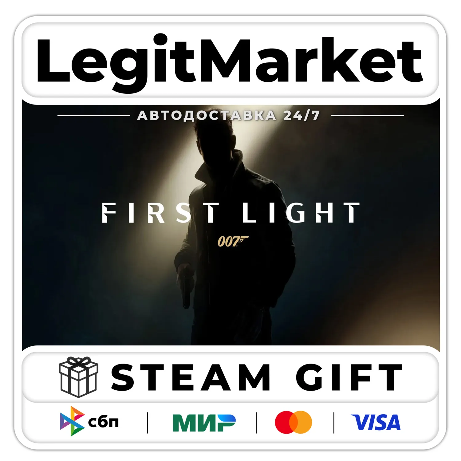 007 First Light / Steam AUTO / RU+WORLD