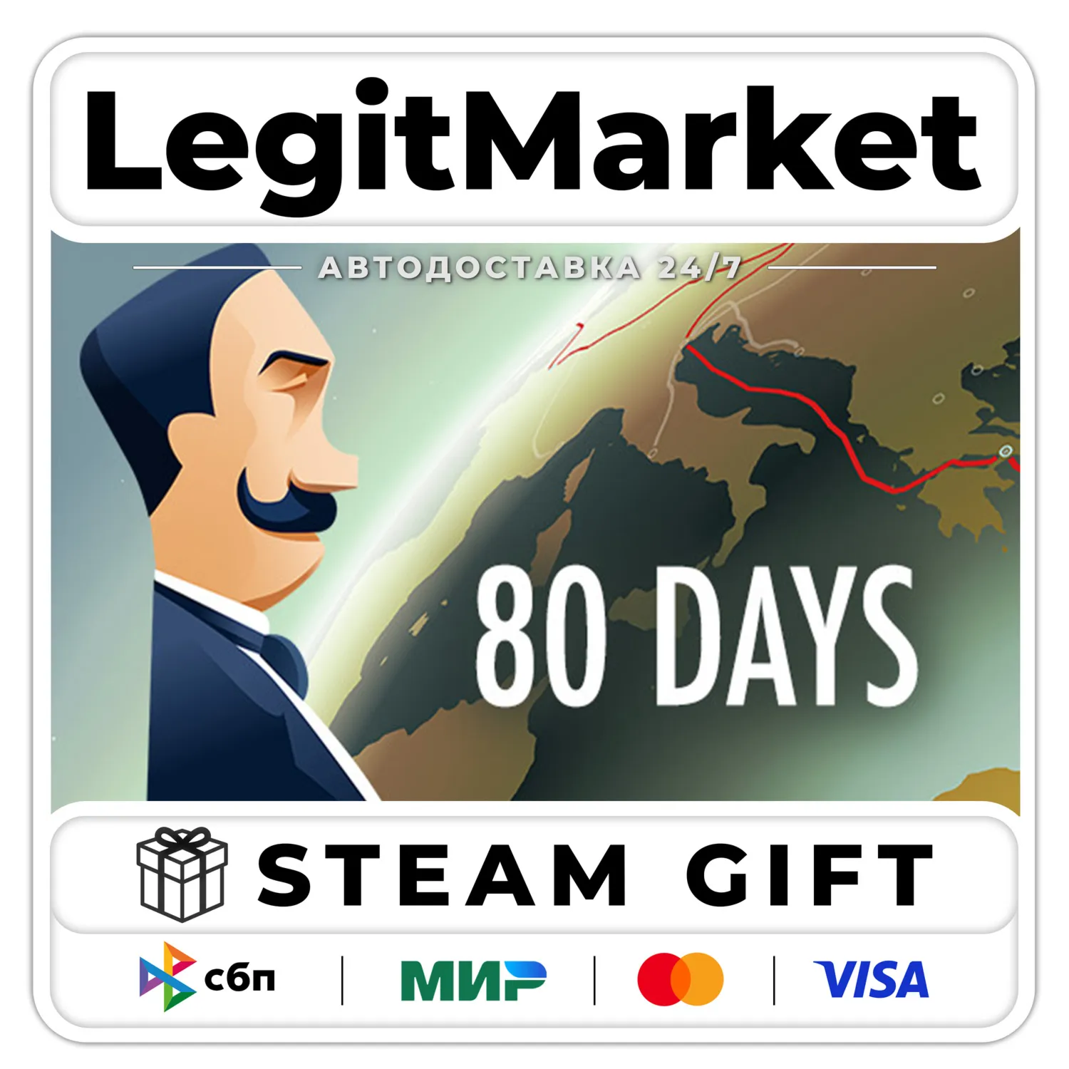 80 Days / Steam АВТО / РУ + МИР