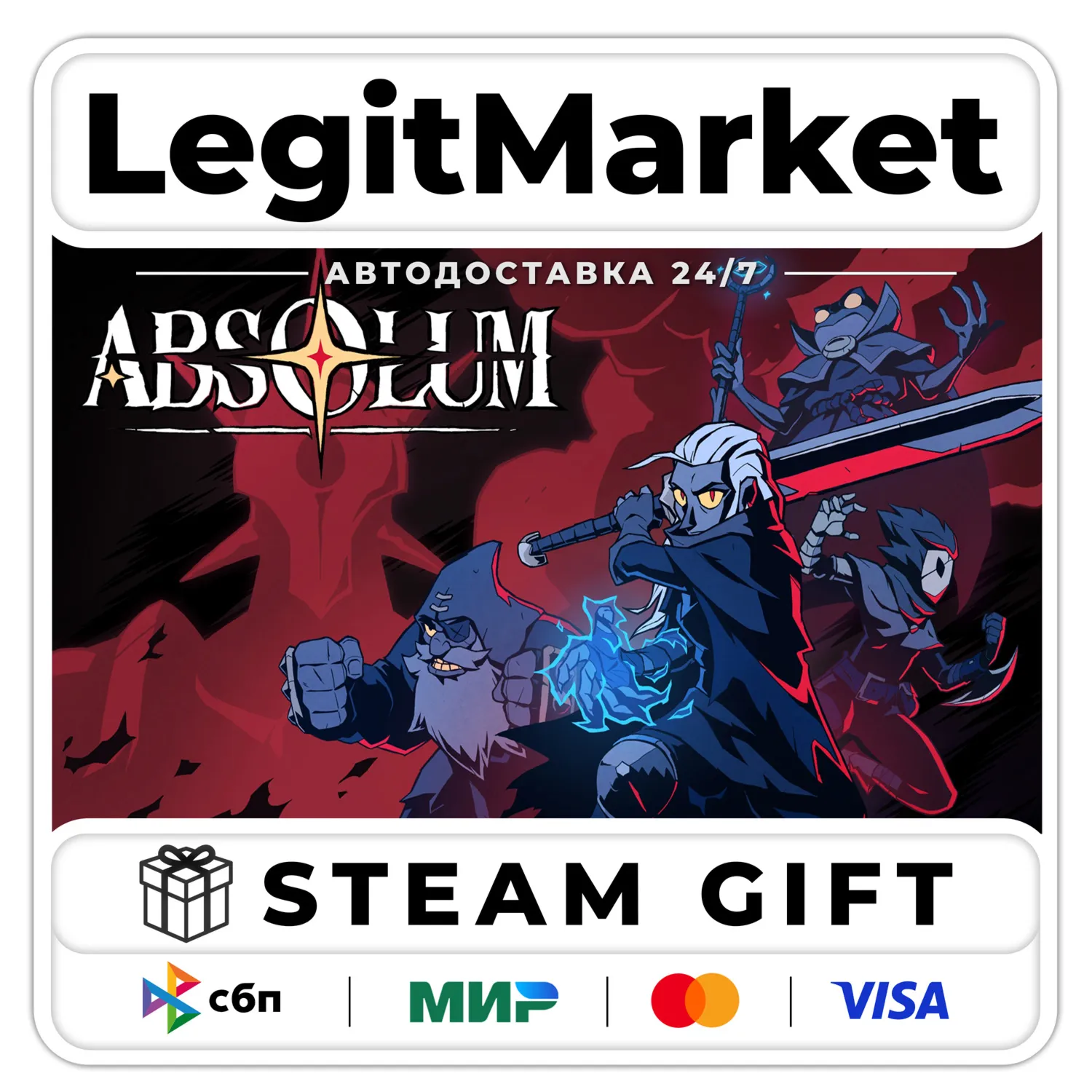 Absolum / Steam АВТО / РУ + МИР