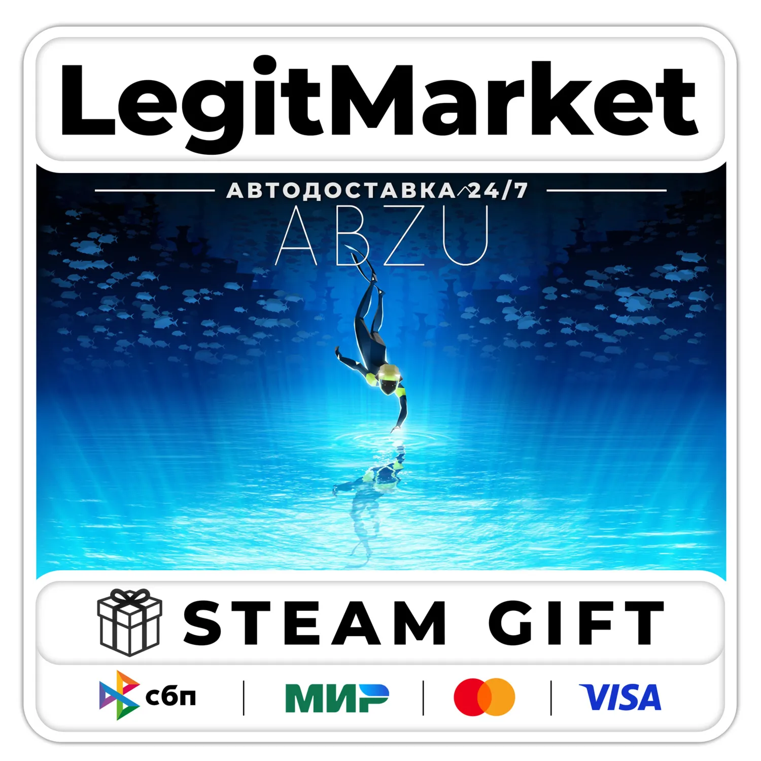 ABZU / Steam АВТО / РУ + МИР
