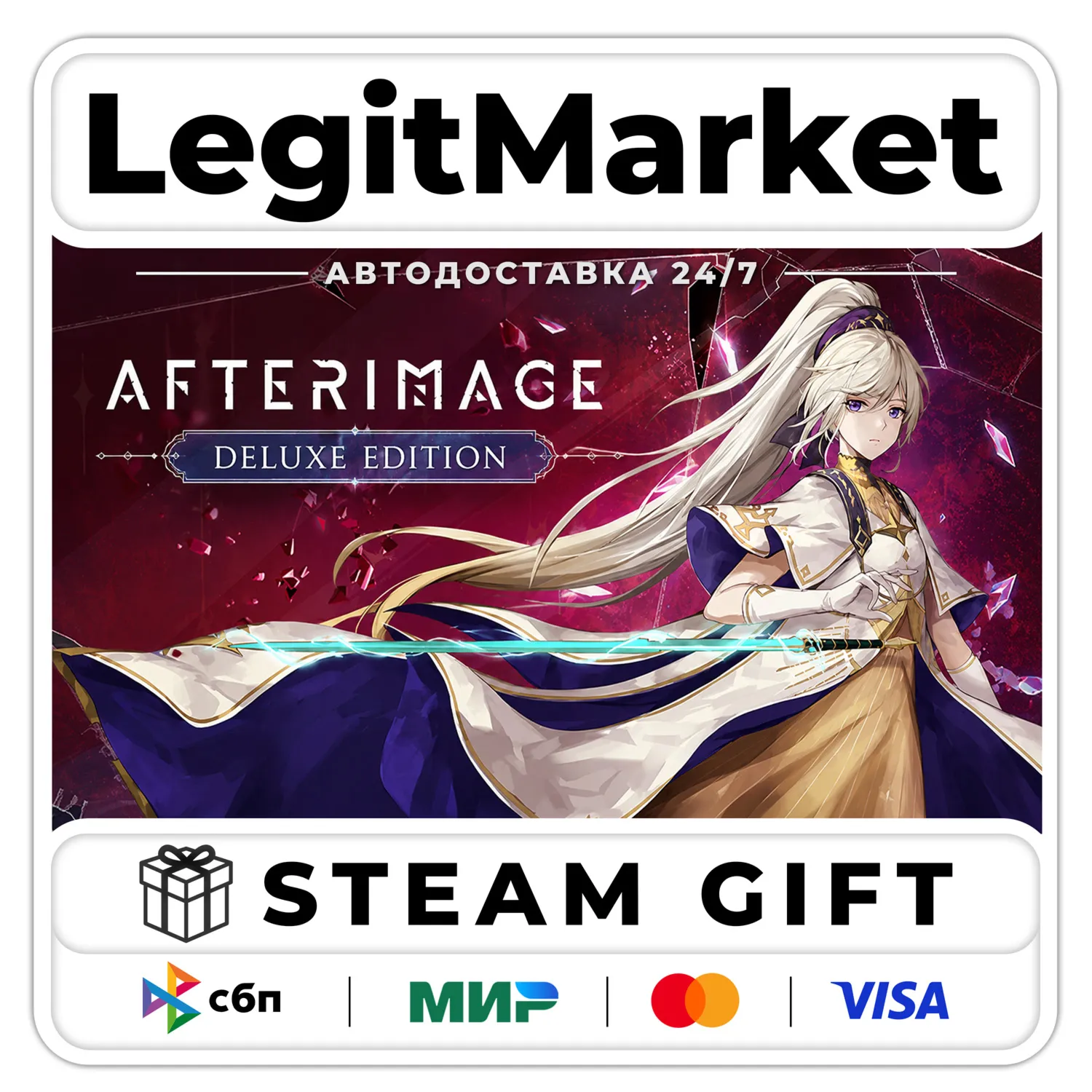 Afterimage Deluxe Edition / Steam AUTO / RU + WORLD