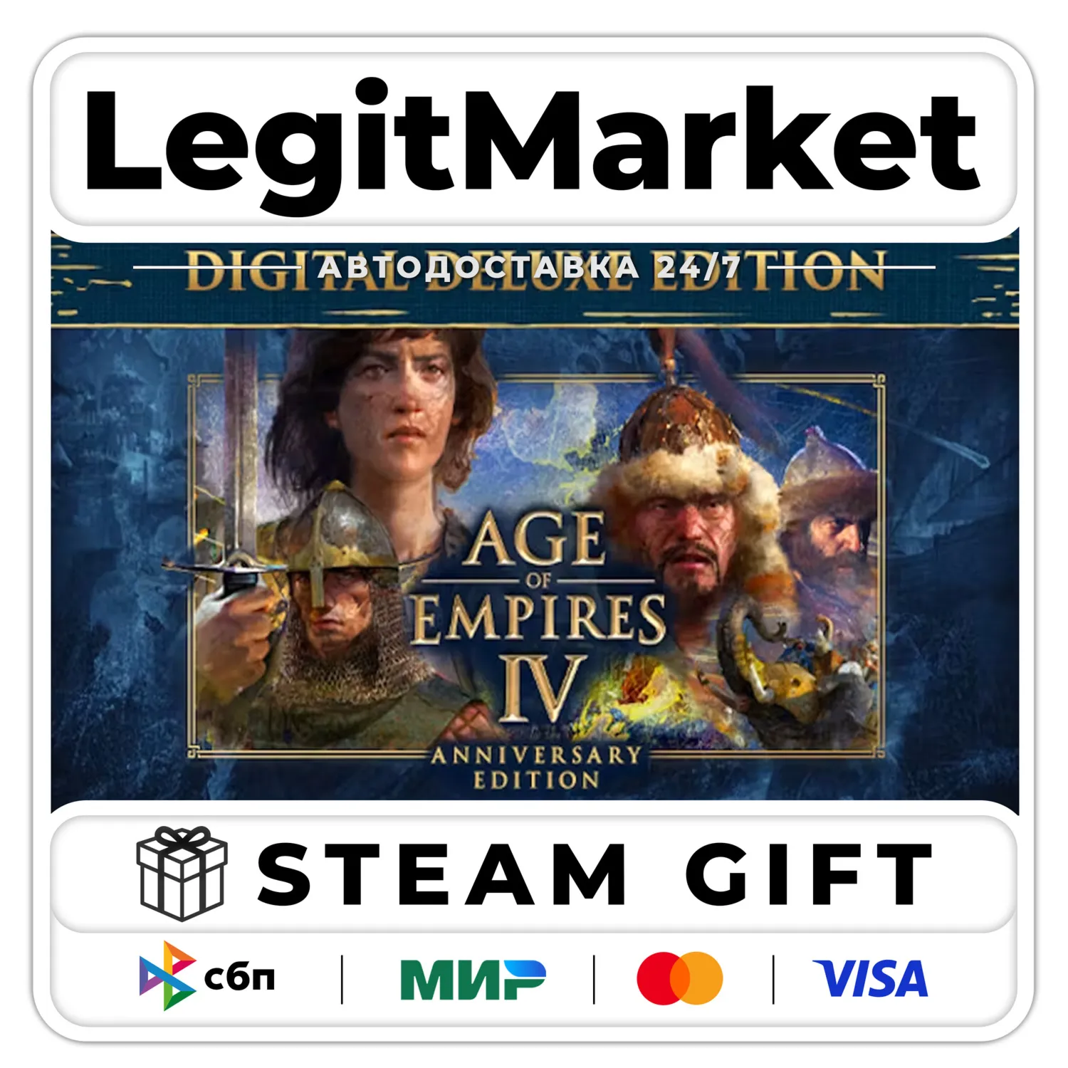 Age of Empires IV Deluxe / Steam АВТО / РУ + МИР