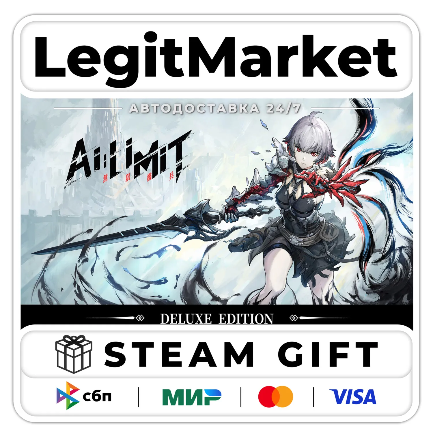 AI LIMIT Deluxe Edition / Steam AUTO / RU + WORLD