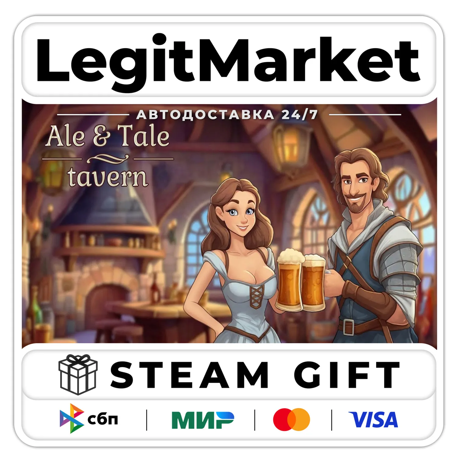 Ale &amp; Tale Tavern / Steam AUTO / RU + WORLD