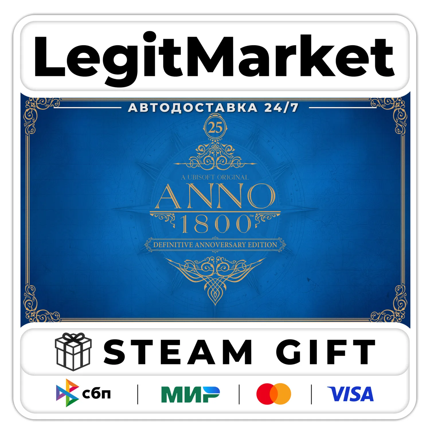 Anno 1800 Definitive Annoversary / Steam AUTO / RU + WORLD