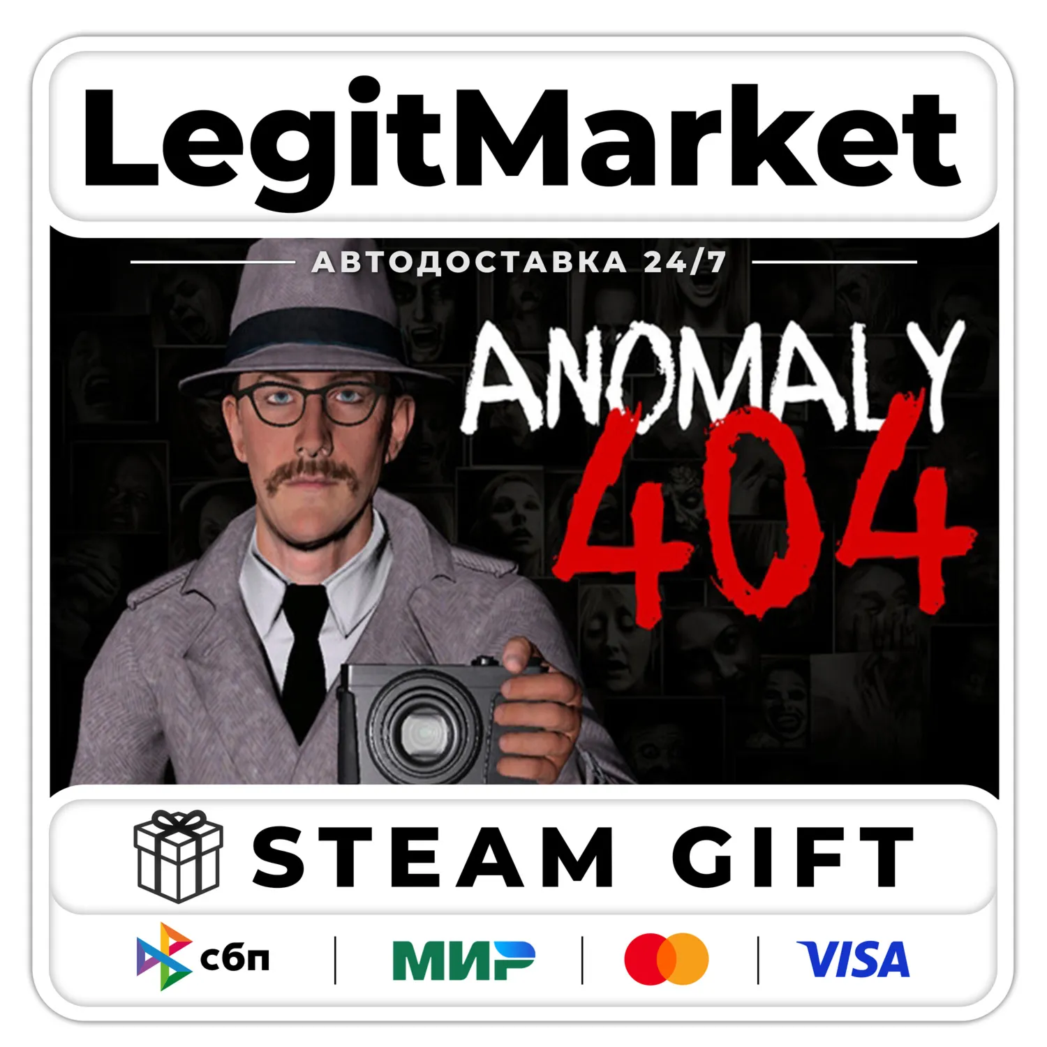 Anomaly 404 / Steam AUTO / RU + WORLD