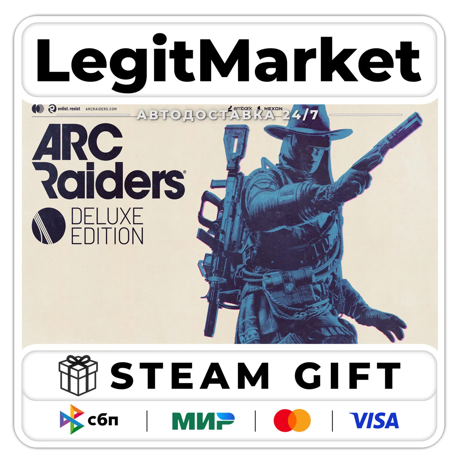 ARC Raiders DELUXE / Steam АВТО / РУ + МИР