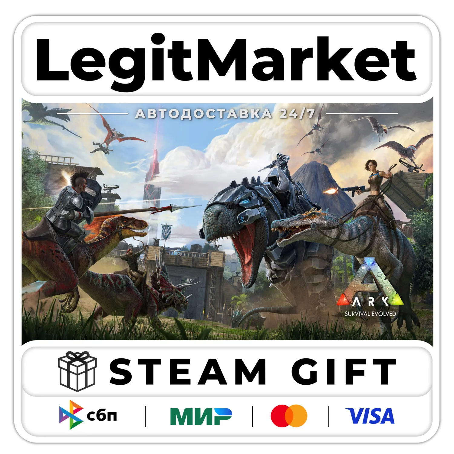 ARK: Survival Evolved / Steam AUTO / RU+WORLD