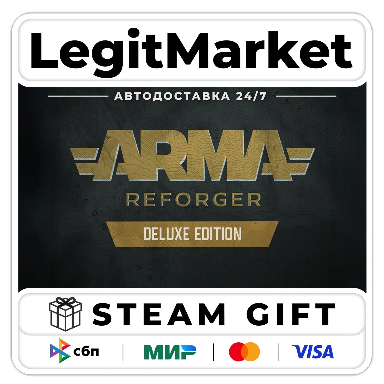 Arma Reforger DELUXE / Steam AUTO / RU+WORLD