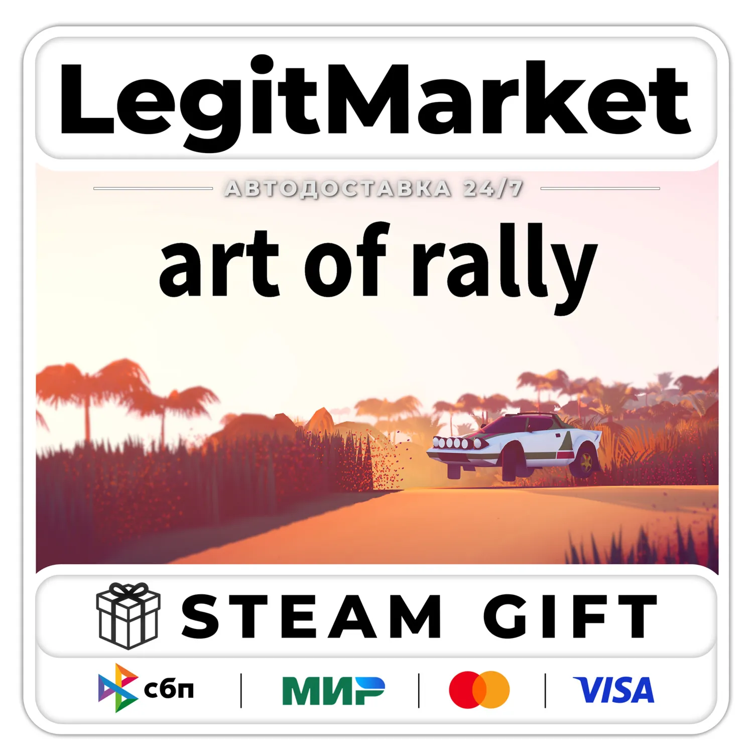 art of rally / Steam АВТО / РУ + МИР