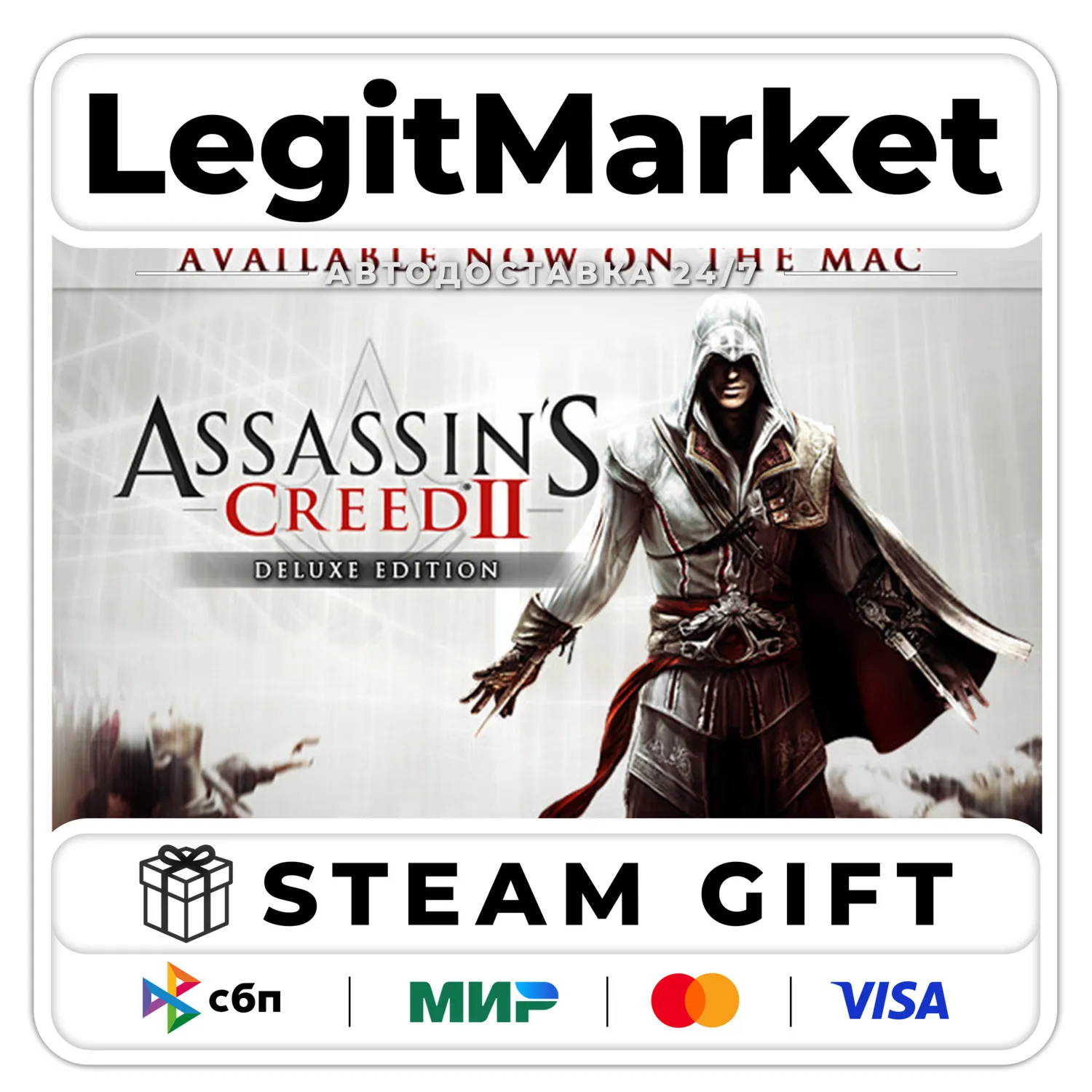 Assassin's Creed II Steam Gift WORLD