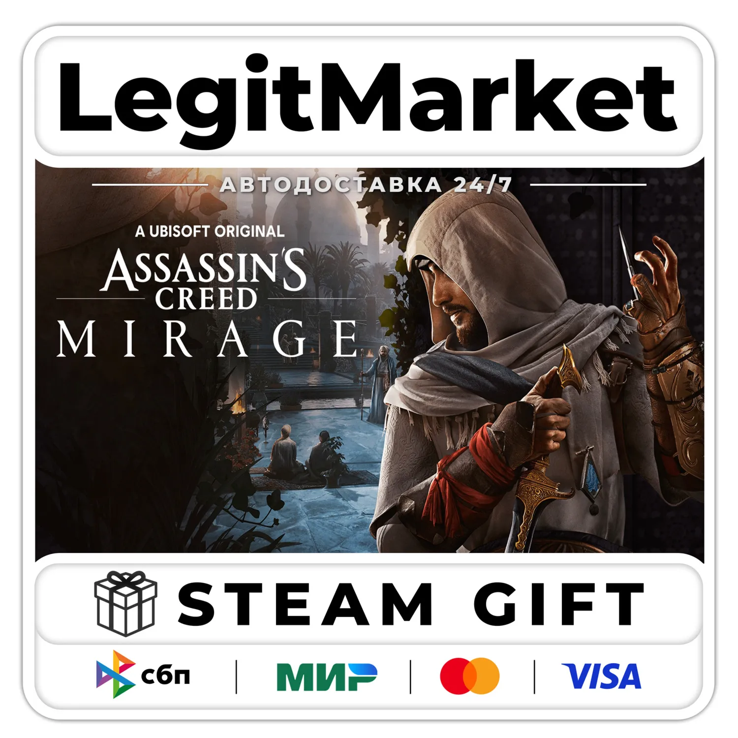 Assassin’s Creed Mirage / Steam АВТО / РУ + МИР