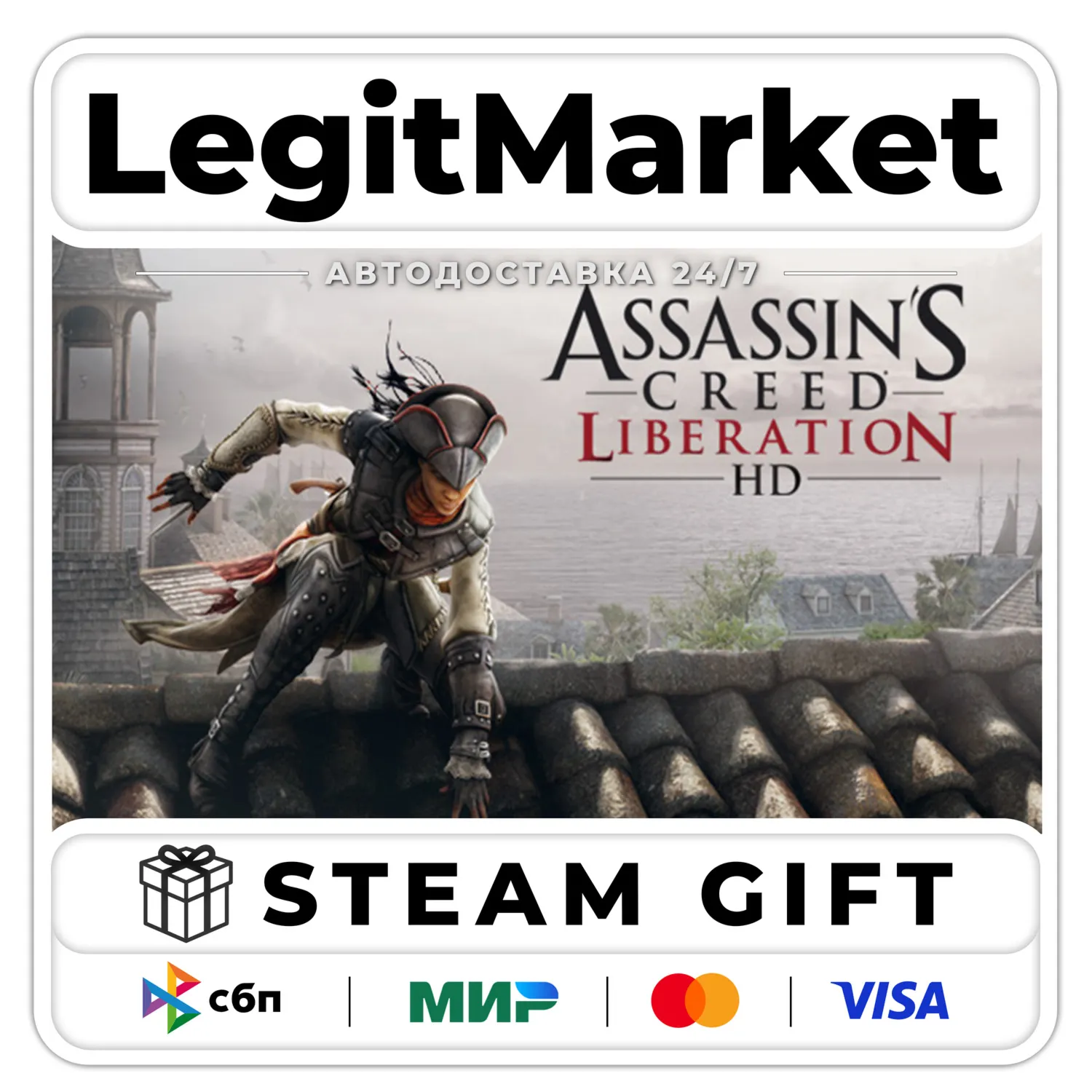 Assassin's Creed Liberation Steam Gift WORLD