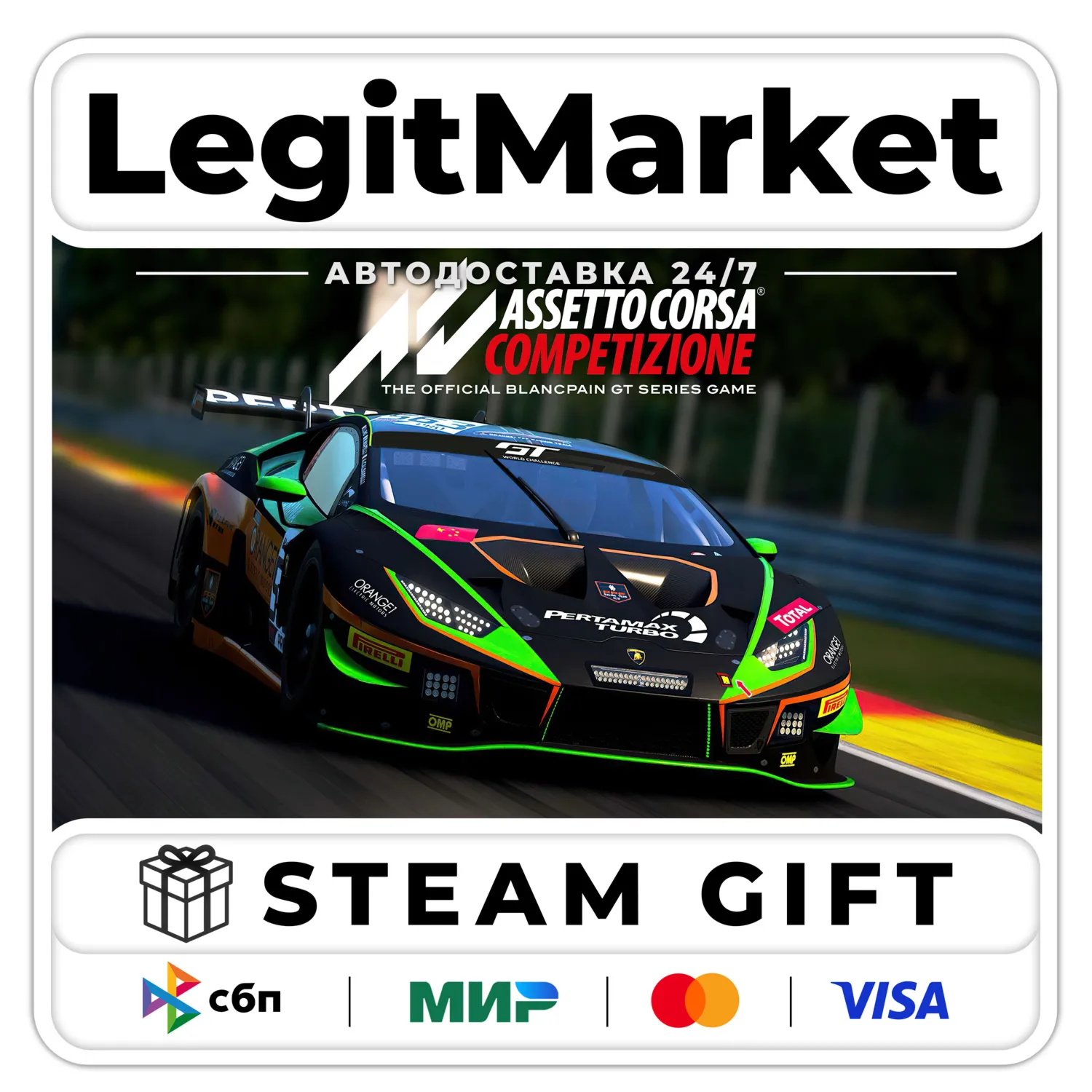 Assetto Corsa Competizione / Steam AUTO / RU + WORLD