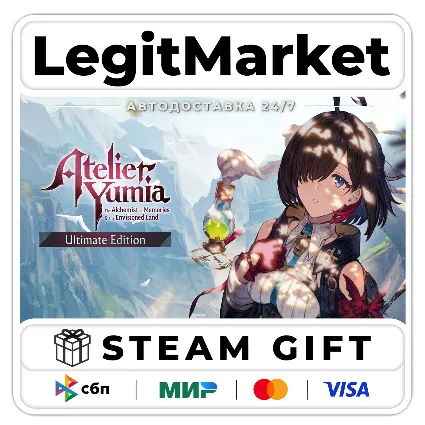 Atelier Yumia: The Alchemist of Memories  the Envisioned Land Ultimate Edition / Ste