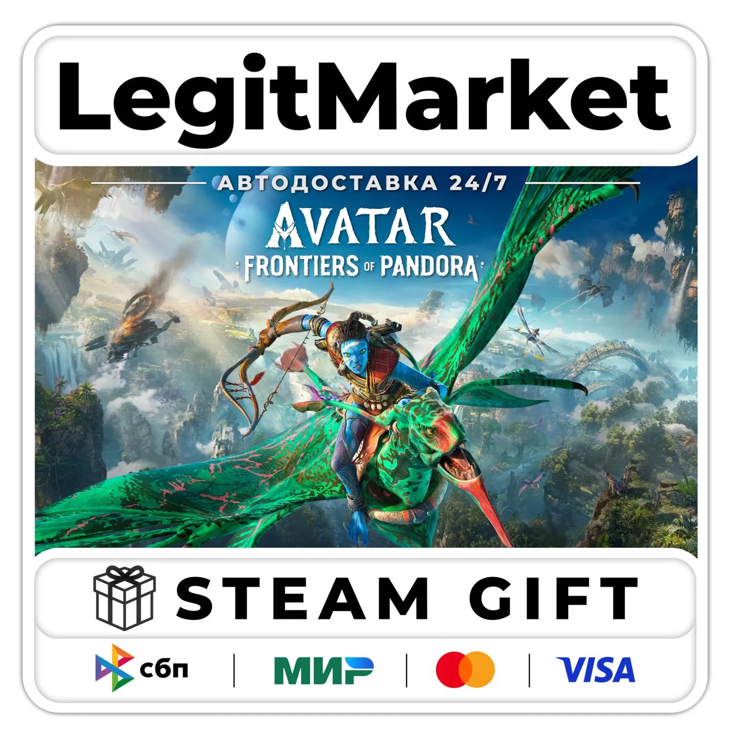 Avatar: Frontiers of Pandora / Steam RU + World / AUTO