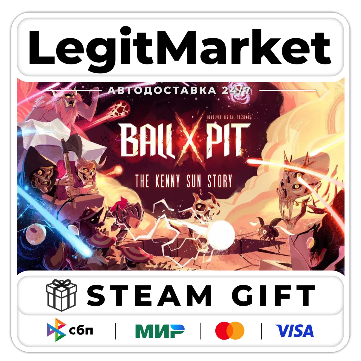 BALL x PIT / Steam АВТО / РУ + МИР