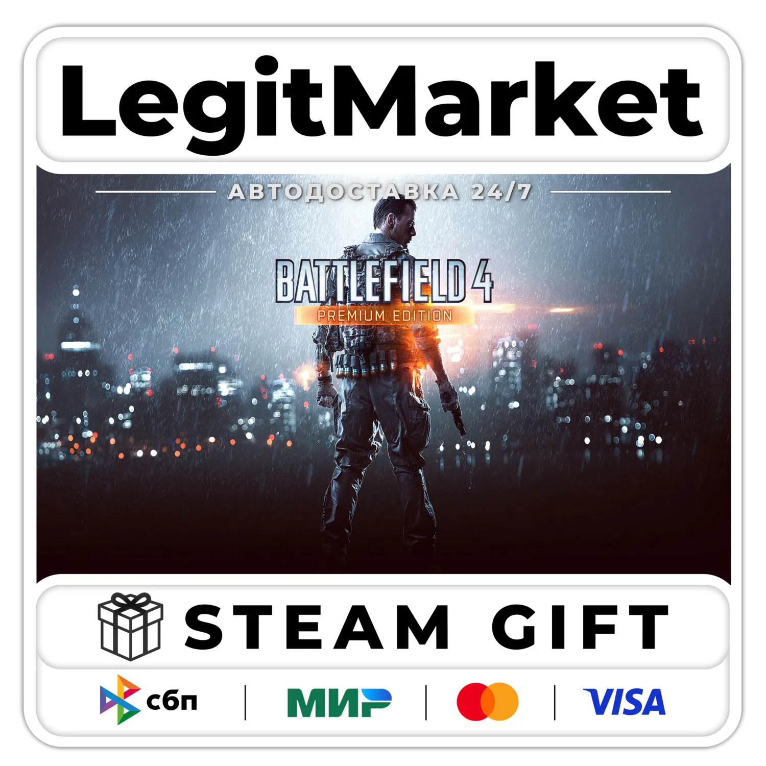 Battlefield 4 Premium Edition / Steam AUTO / RU + WORLD