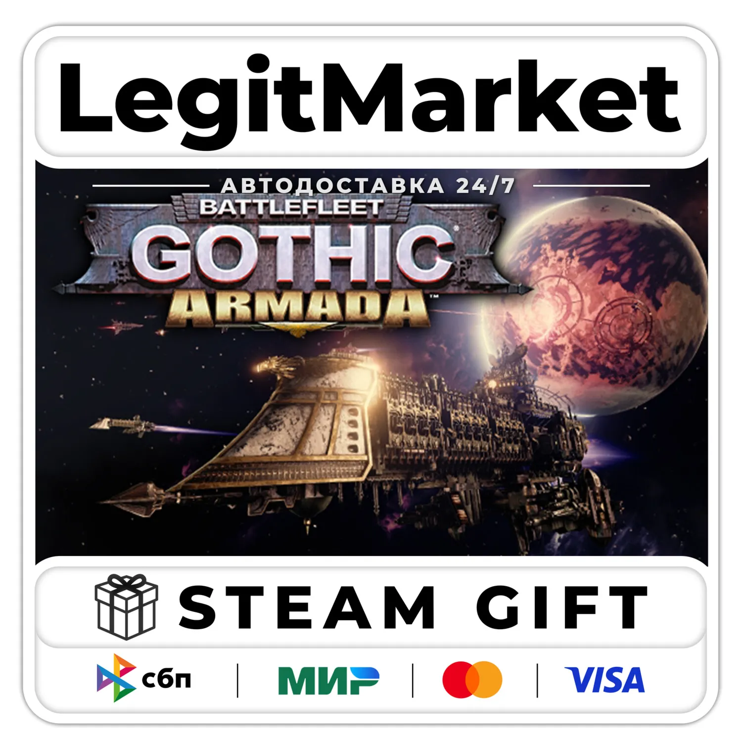 Battlefleet Gothic: Armada / Steam AUTO / RU + WORLD