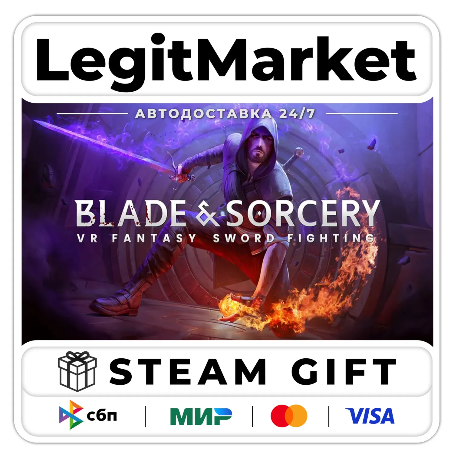 Blade &amp; Sorcery / Steam АВТО / РУ + МИР